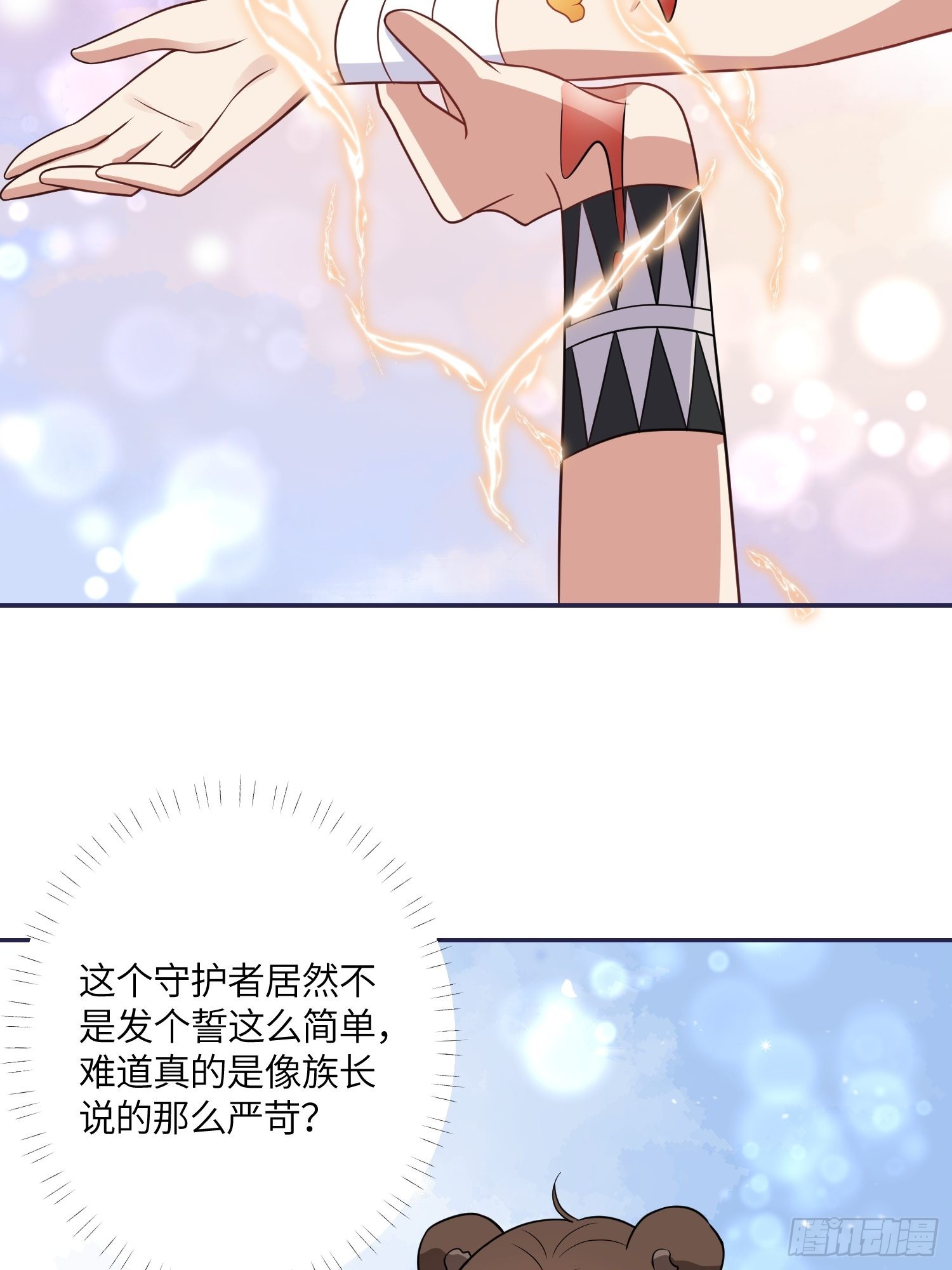 36话 守护者37