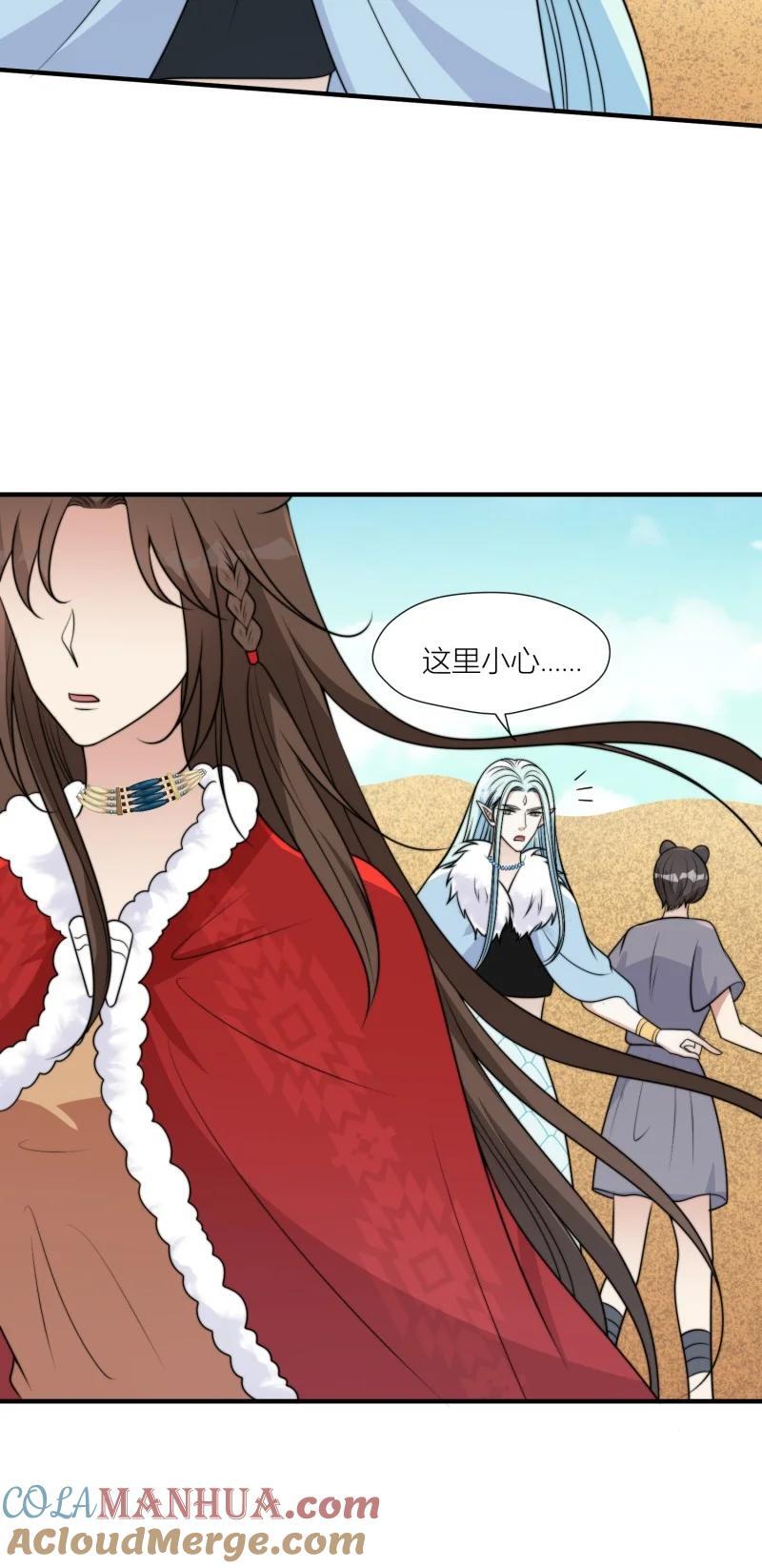 173 168话 我该回去了28