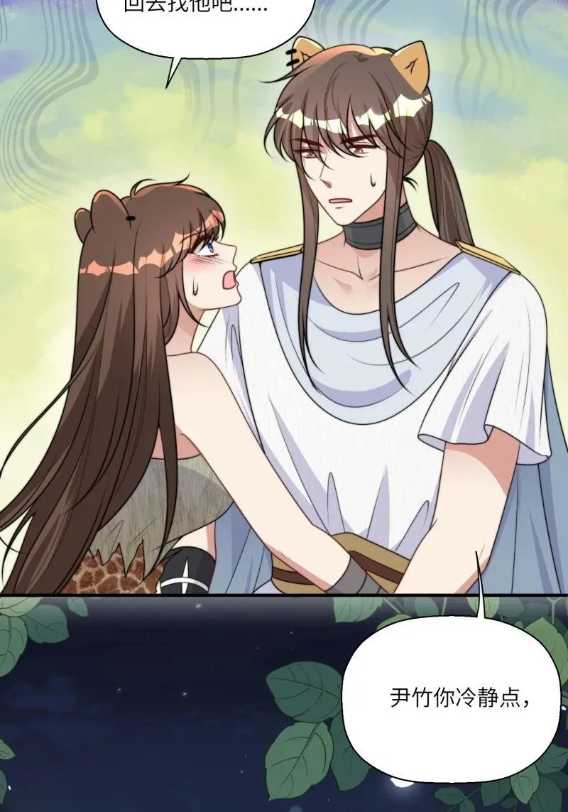213 207话 真假乔诺5