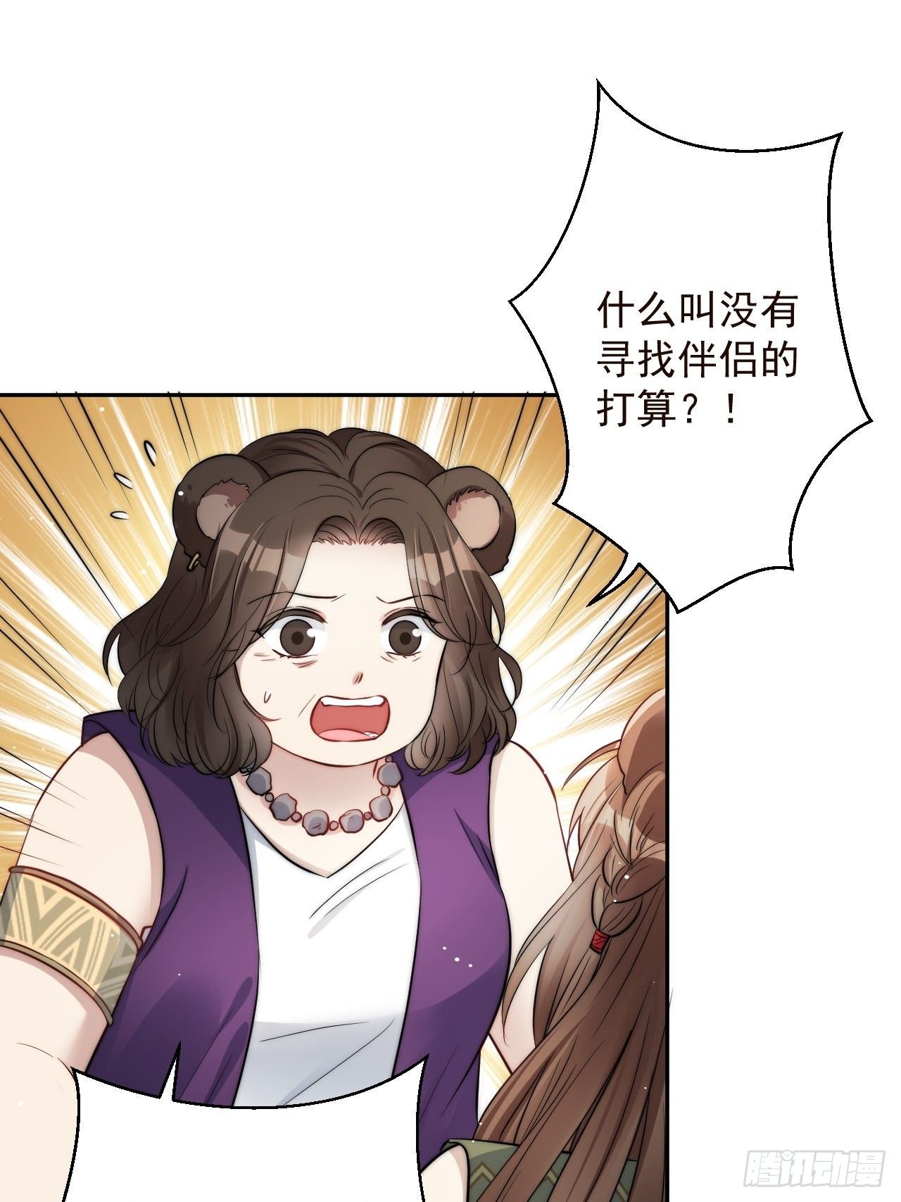 02话 开启金手指8