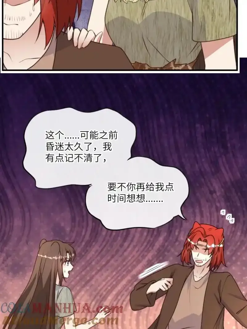 207 201话 乔诺的消息10
