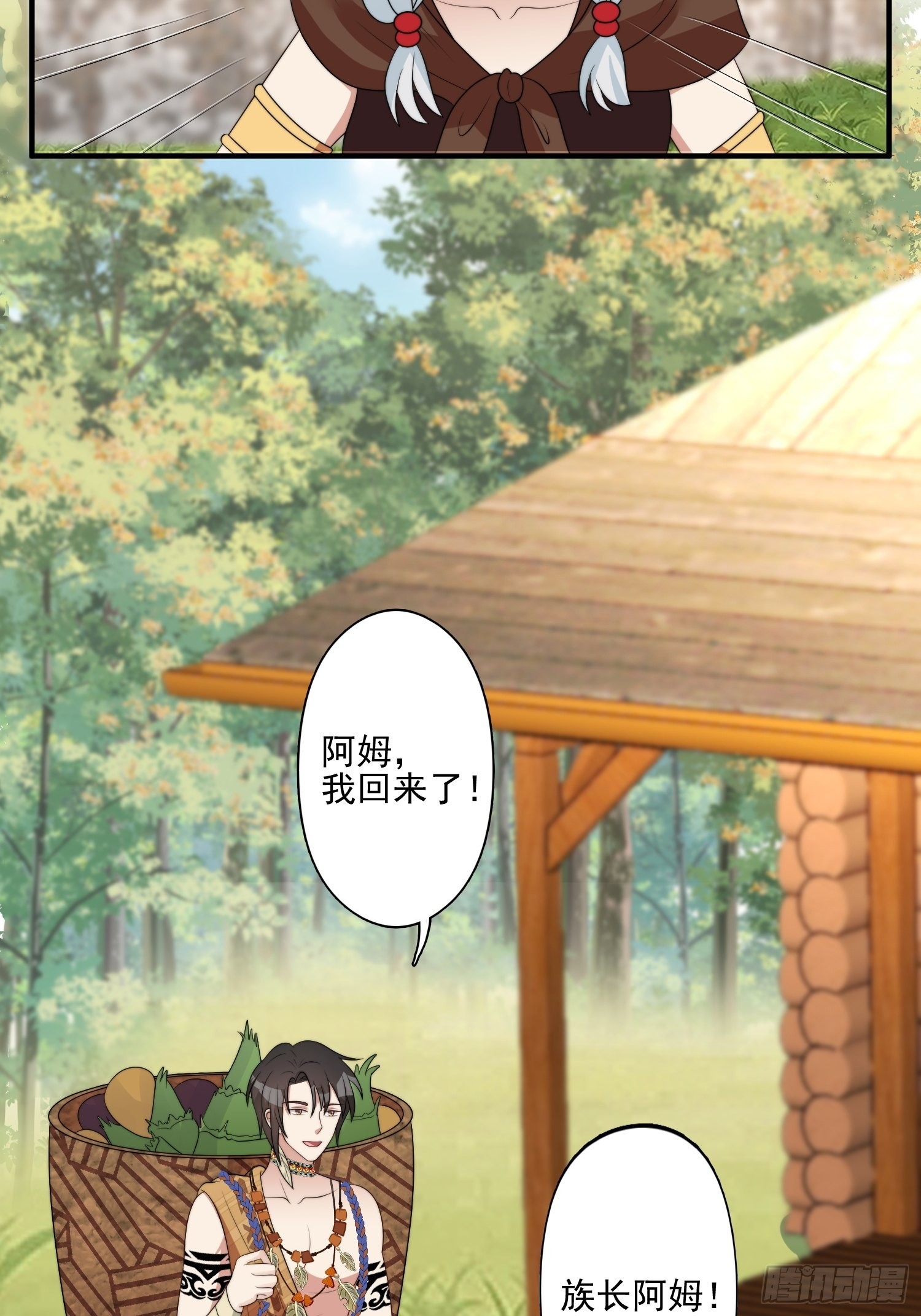 54话 再见雷赫39