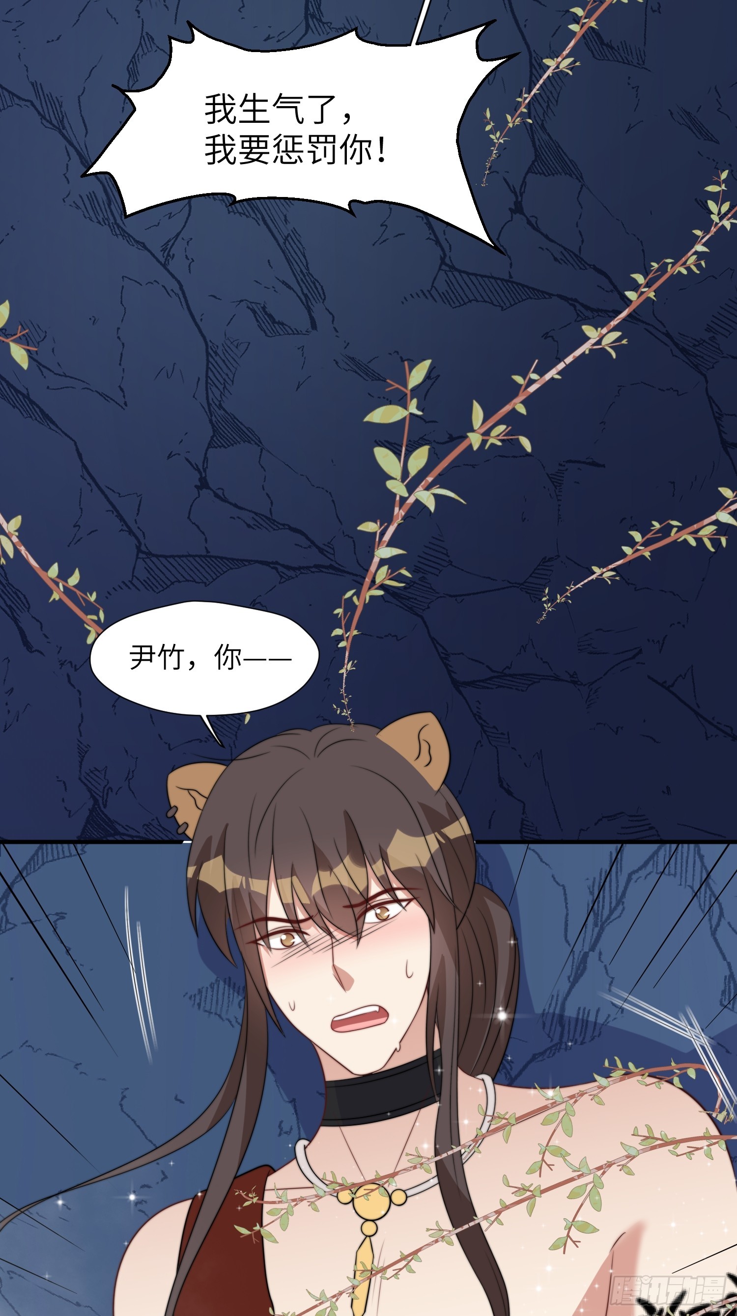 82话 解毒8