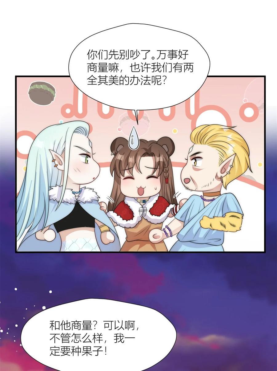 164 争论11