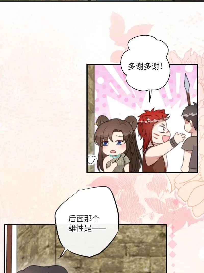 210 204话 羞耻的腾霄33