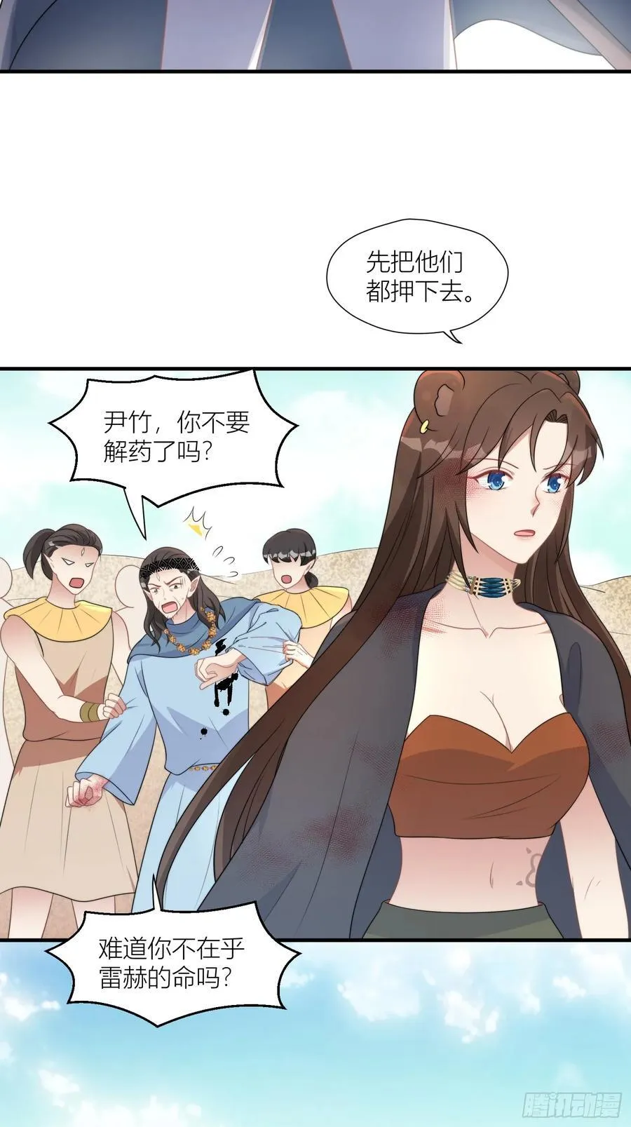 159话 抓到你了！5