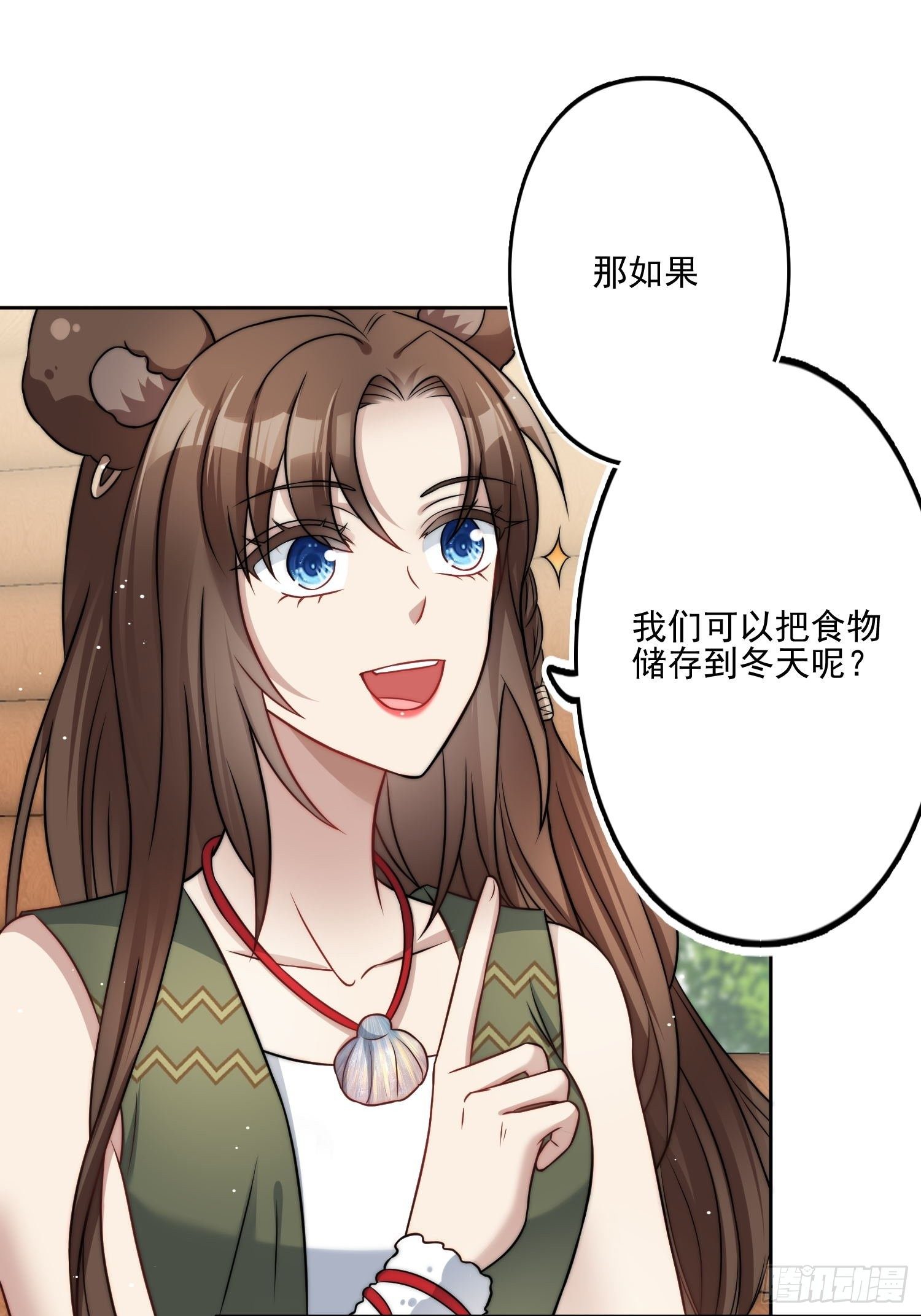 05话 巨雕7