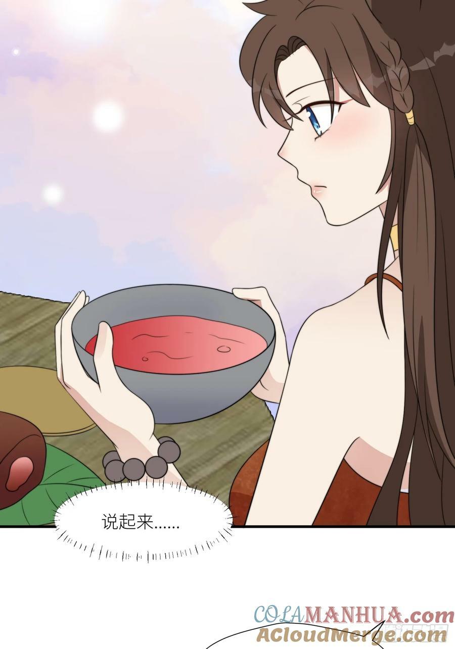 121话 他喜欢你14