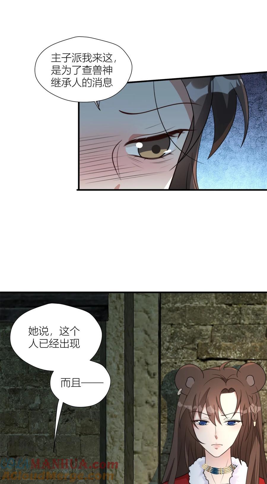 160 不能乱吃药啊！28