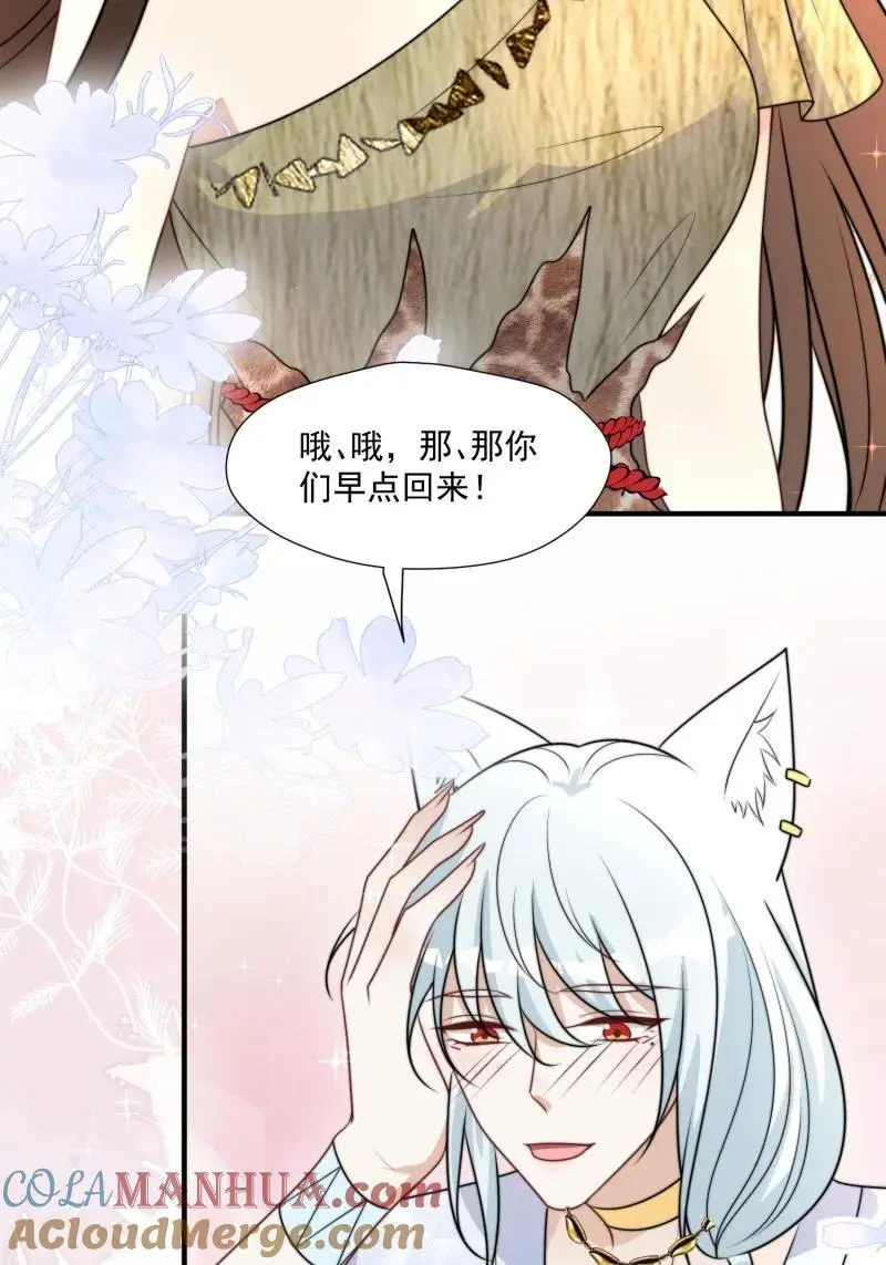187 182话 我们出发了！18