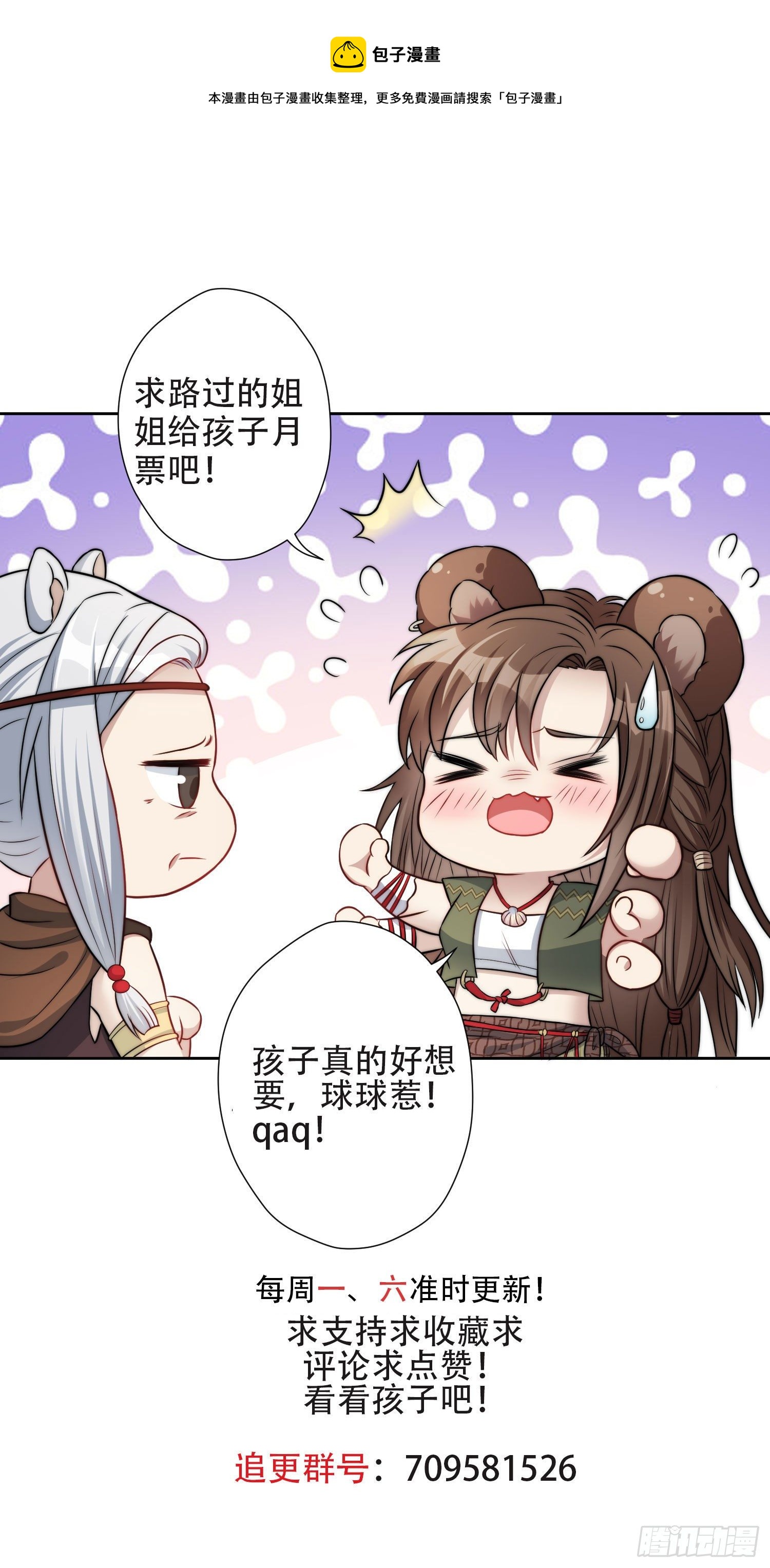 19话 勇士32