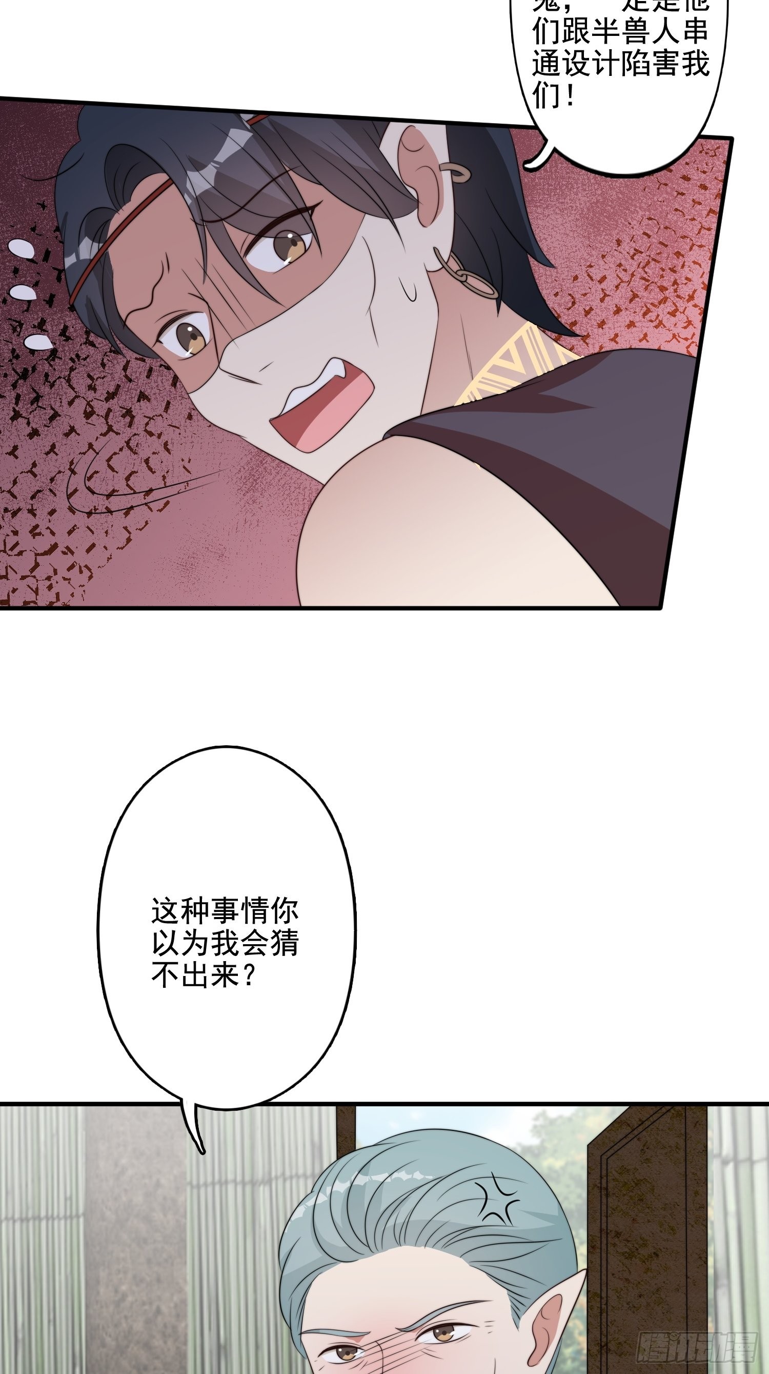 71话 安心的吻26