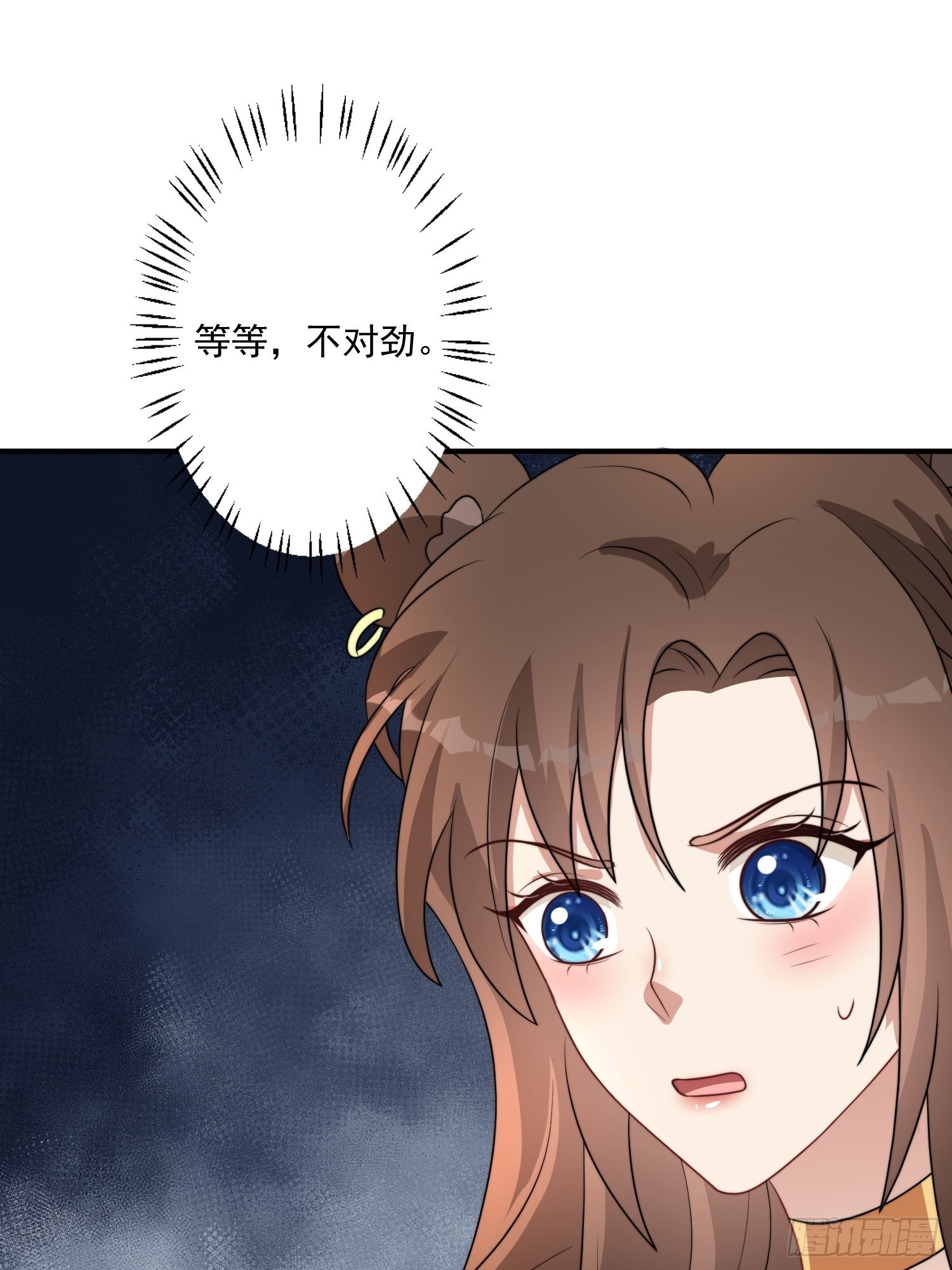 50话 秘制烤肉！34