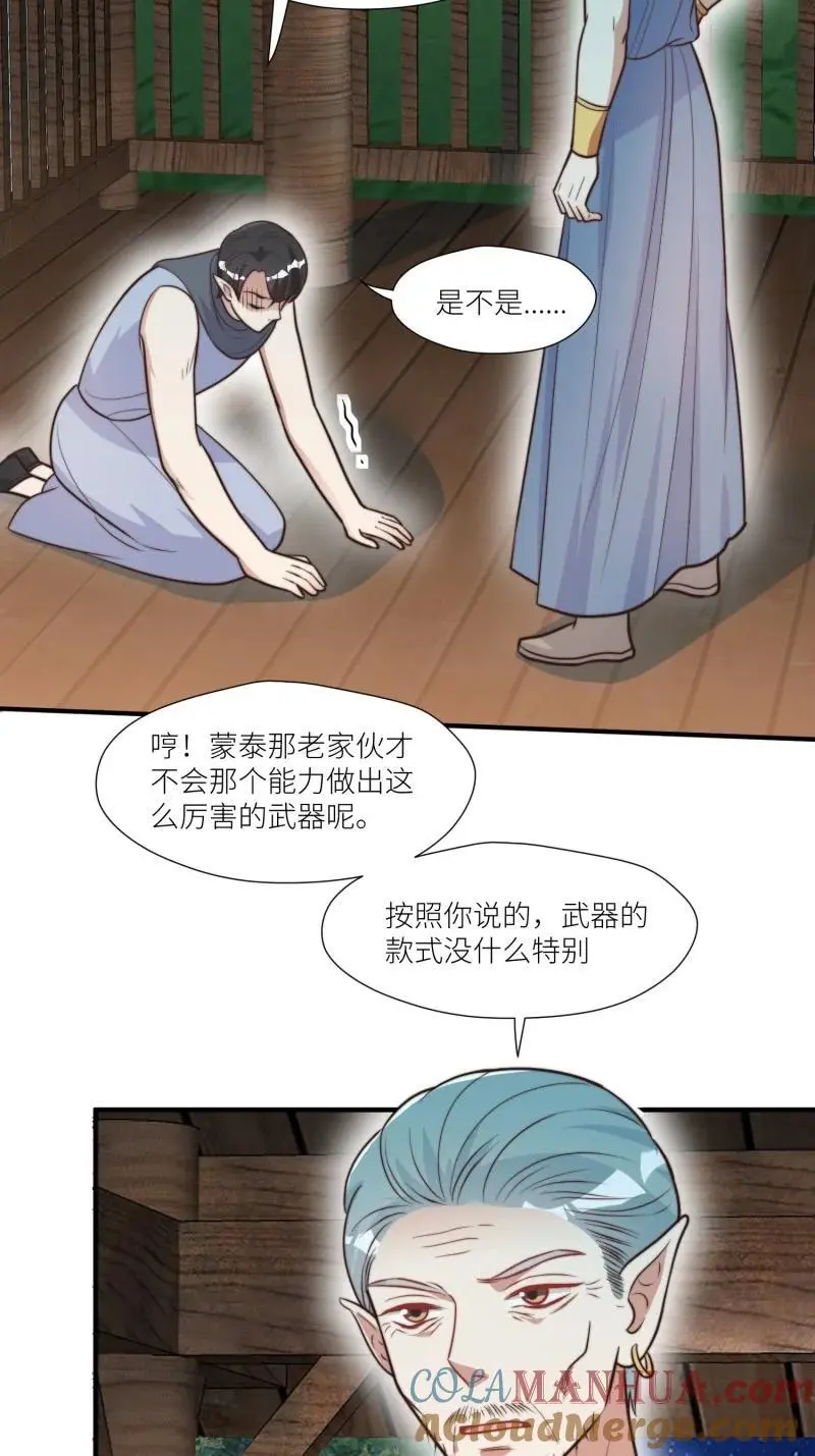 184 179话 彼此陪伴34