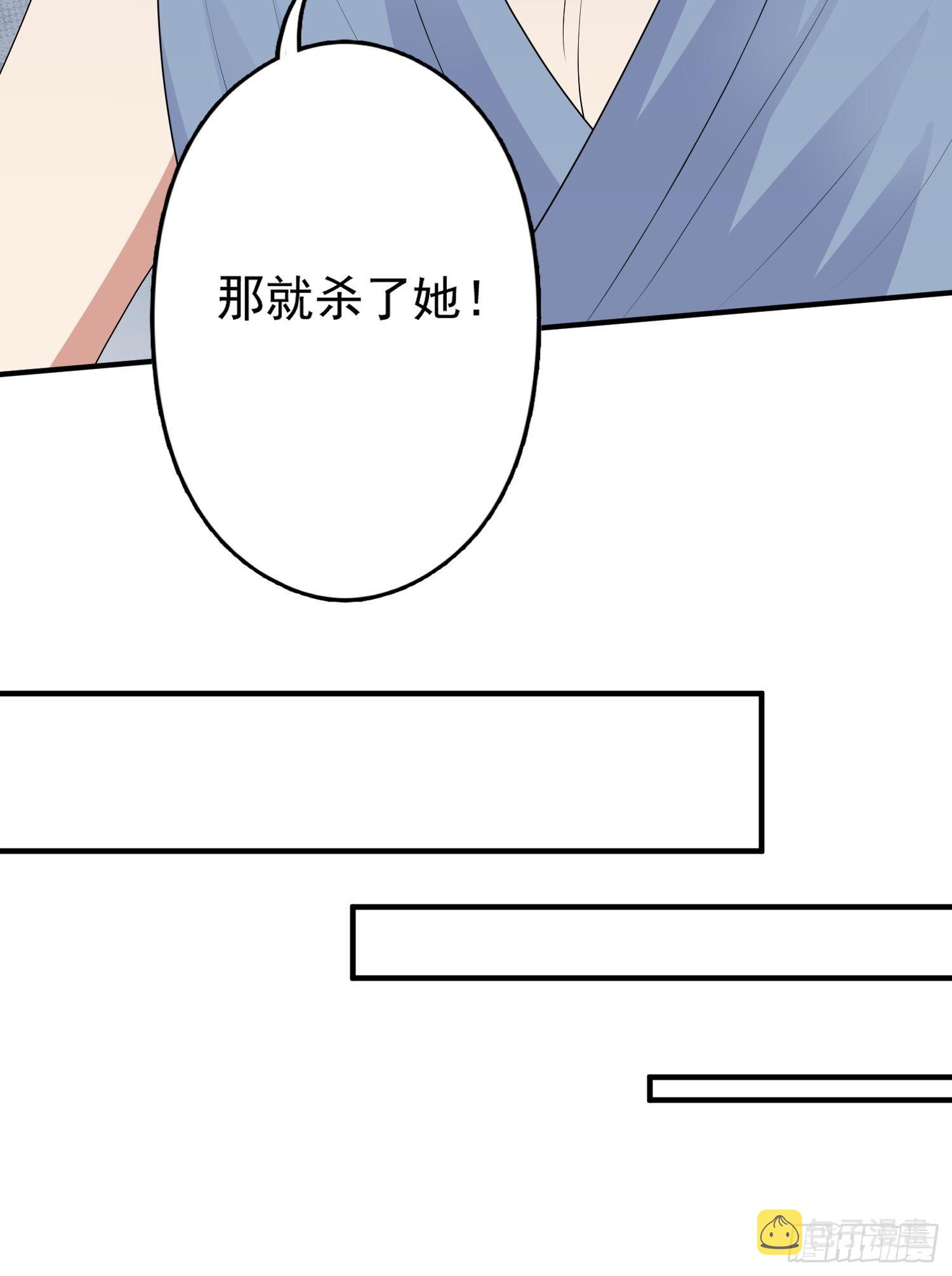 52话 赔礼道歉？34