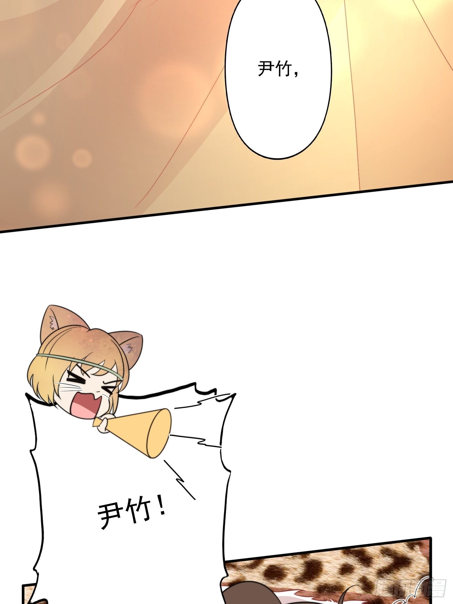 55话 争分夺秒33