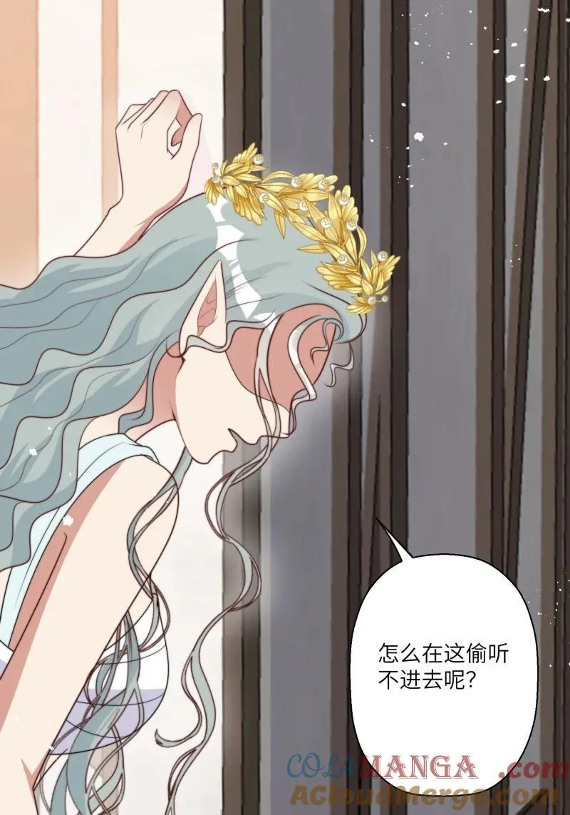 217 211话 她怎么知道我？24