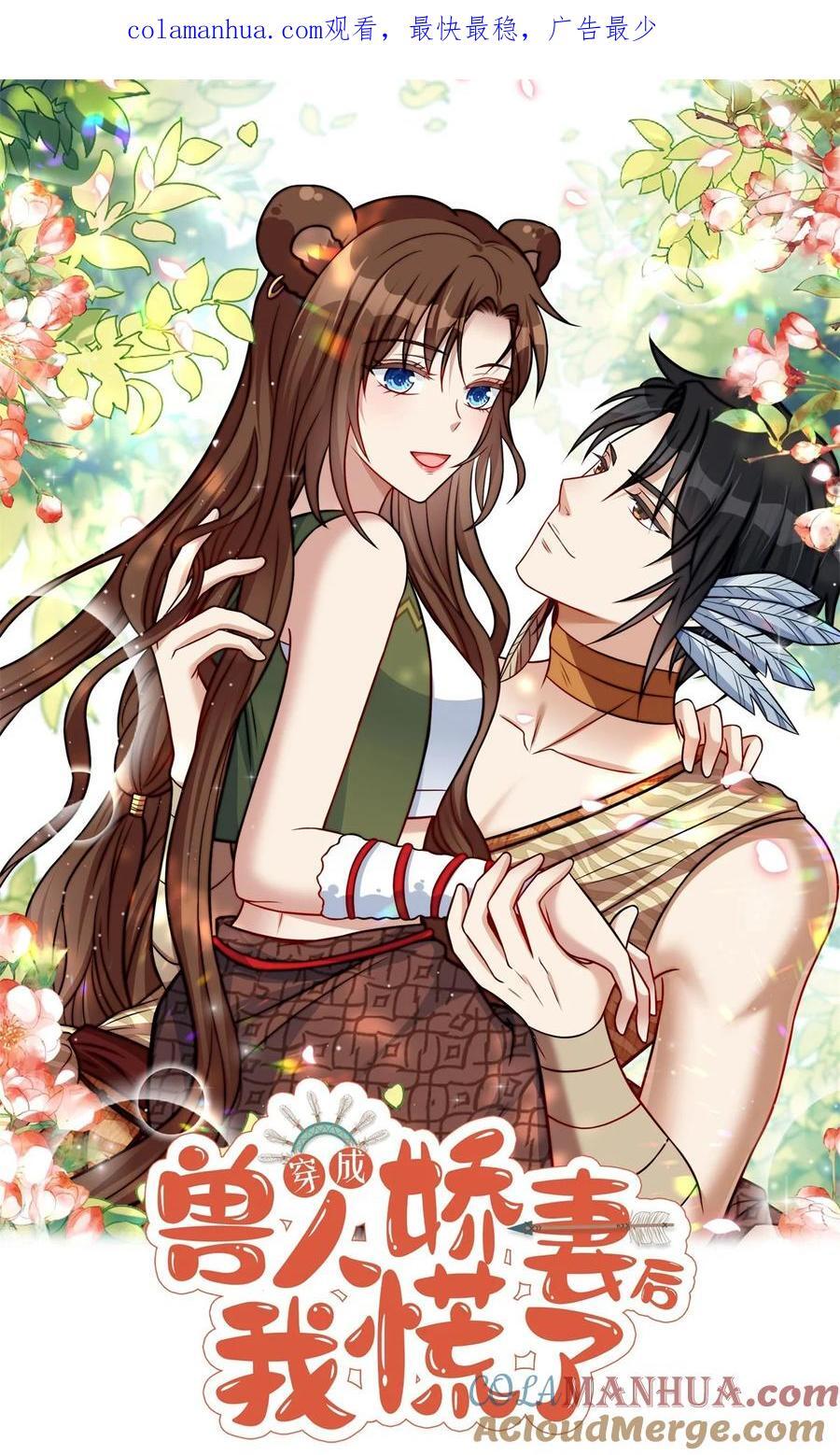164 争论0