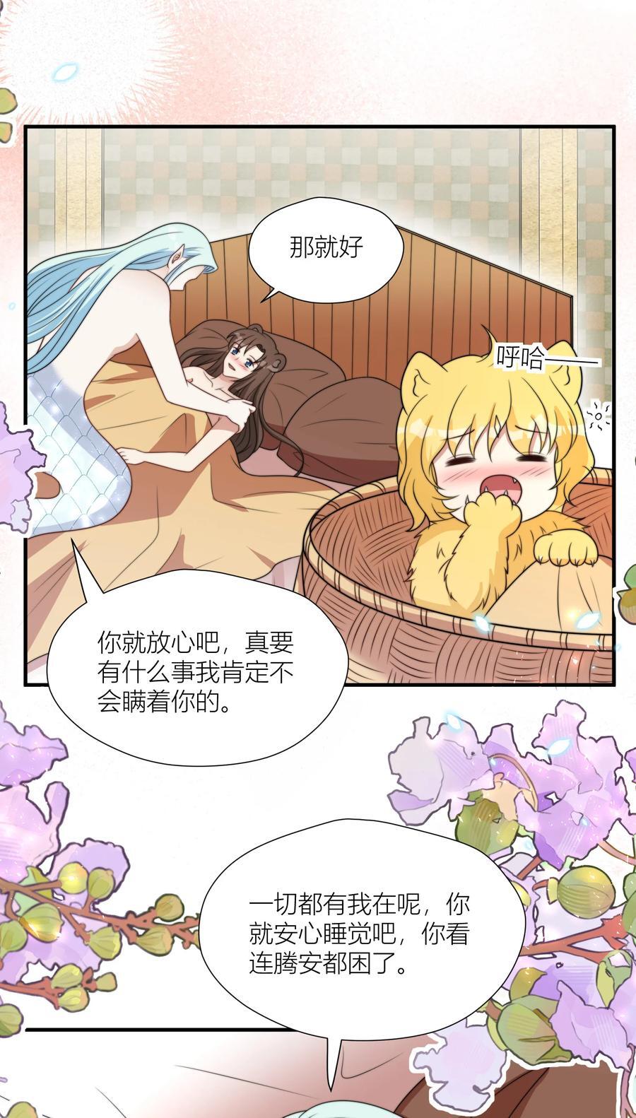 162 噩梦15