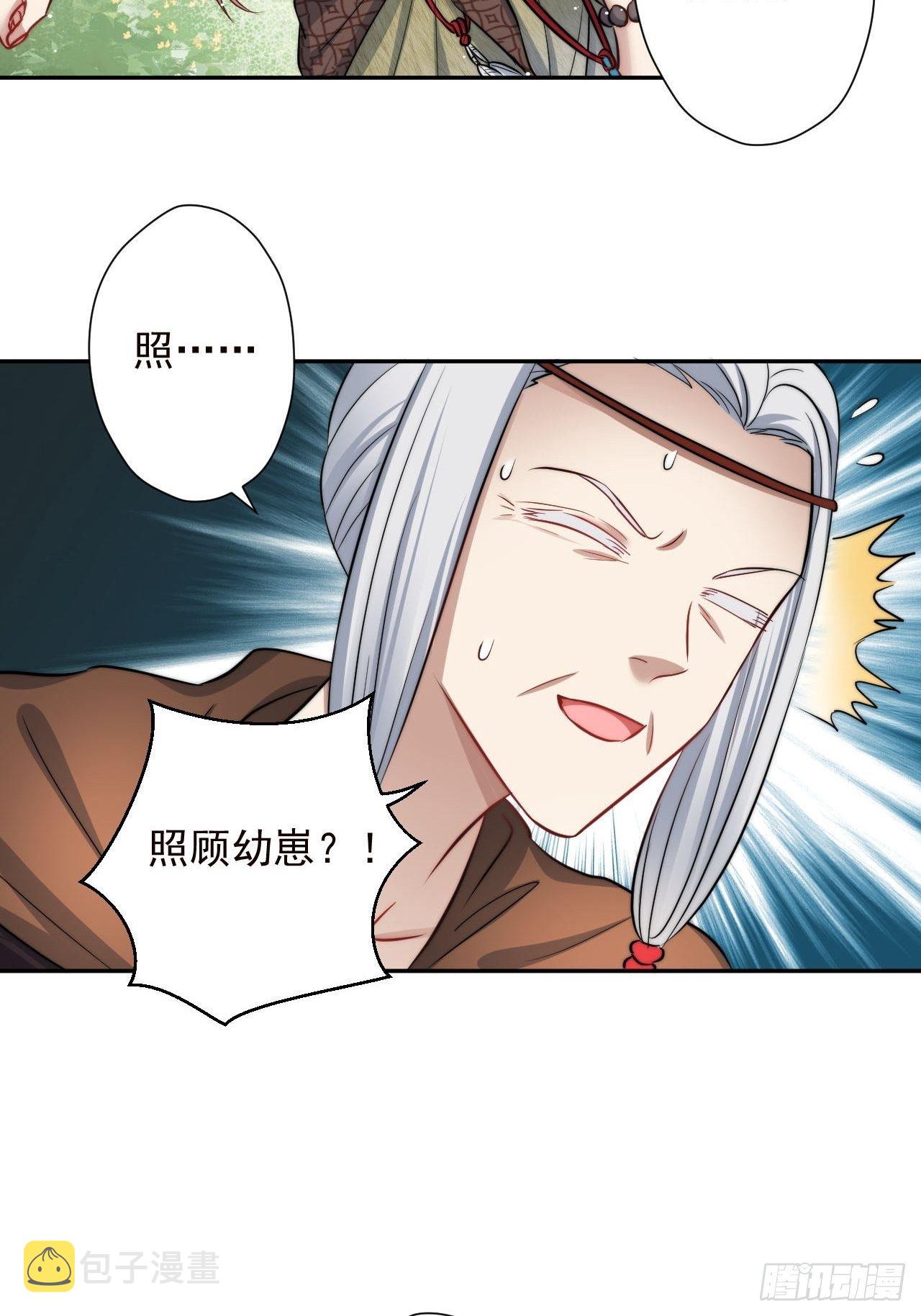 02话 开启金手指36