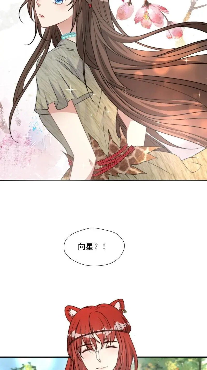 191 186话 我陪你去采药吧7
