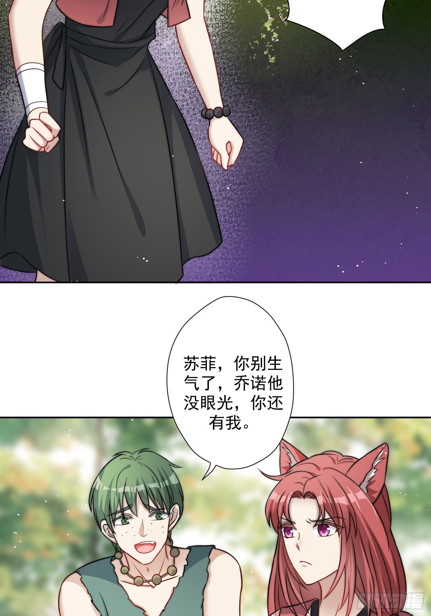 04话 今晚来我家36