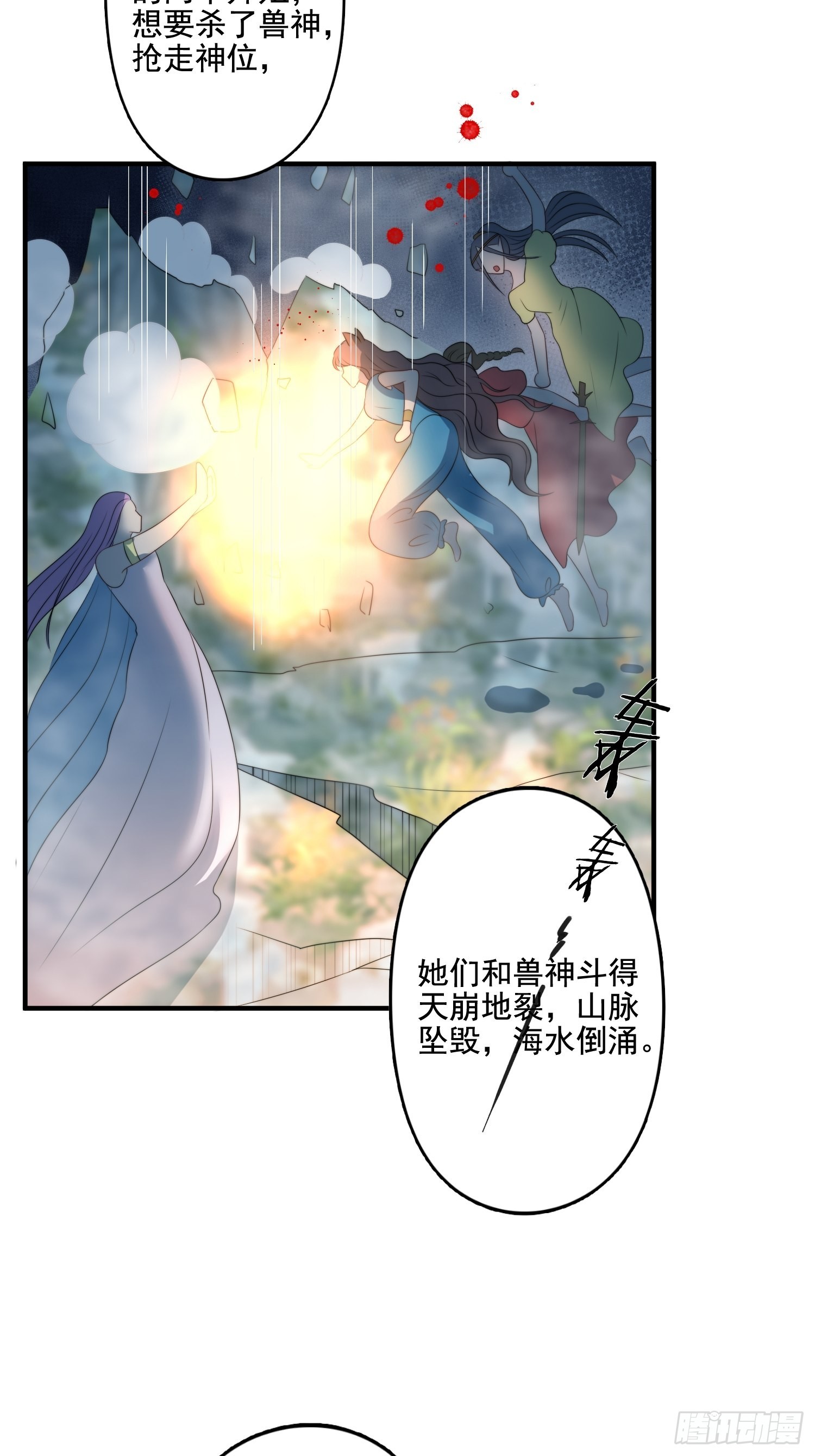 61 熟人相见32