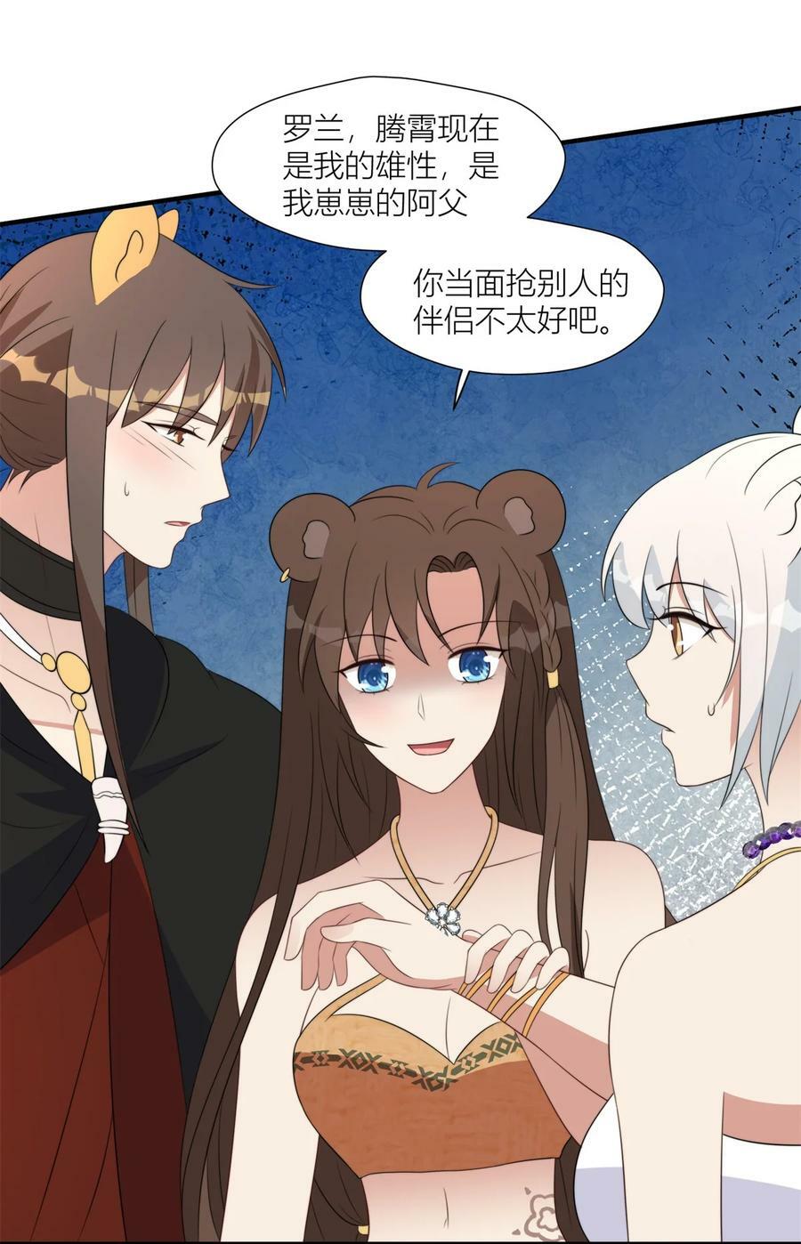 131 罗兰宣战9
