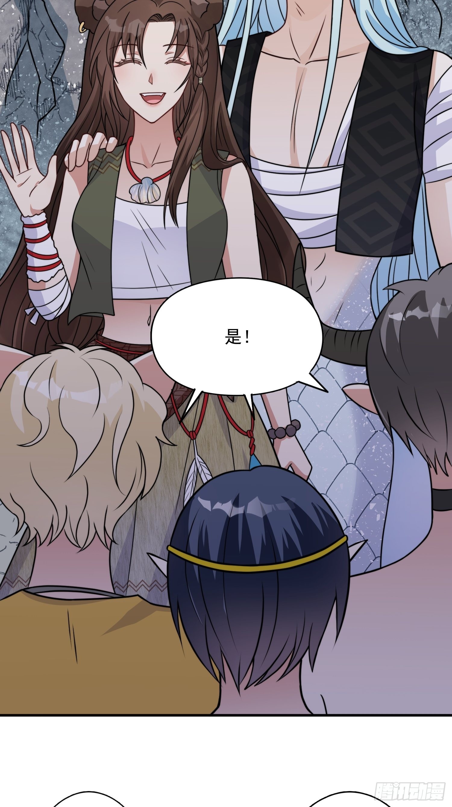 23话 热情的半兽人24