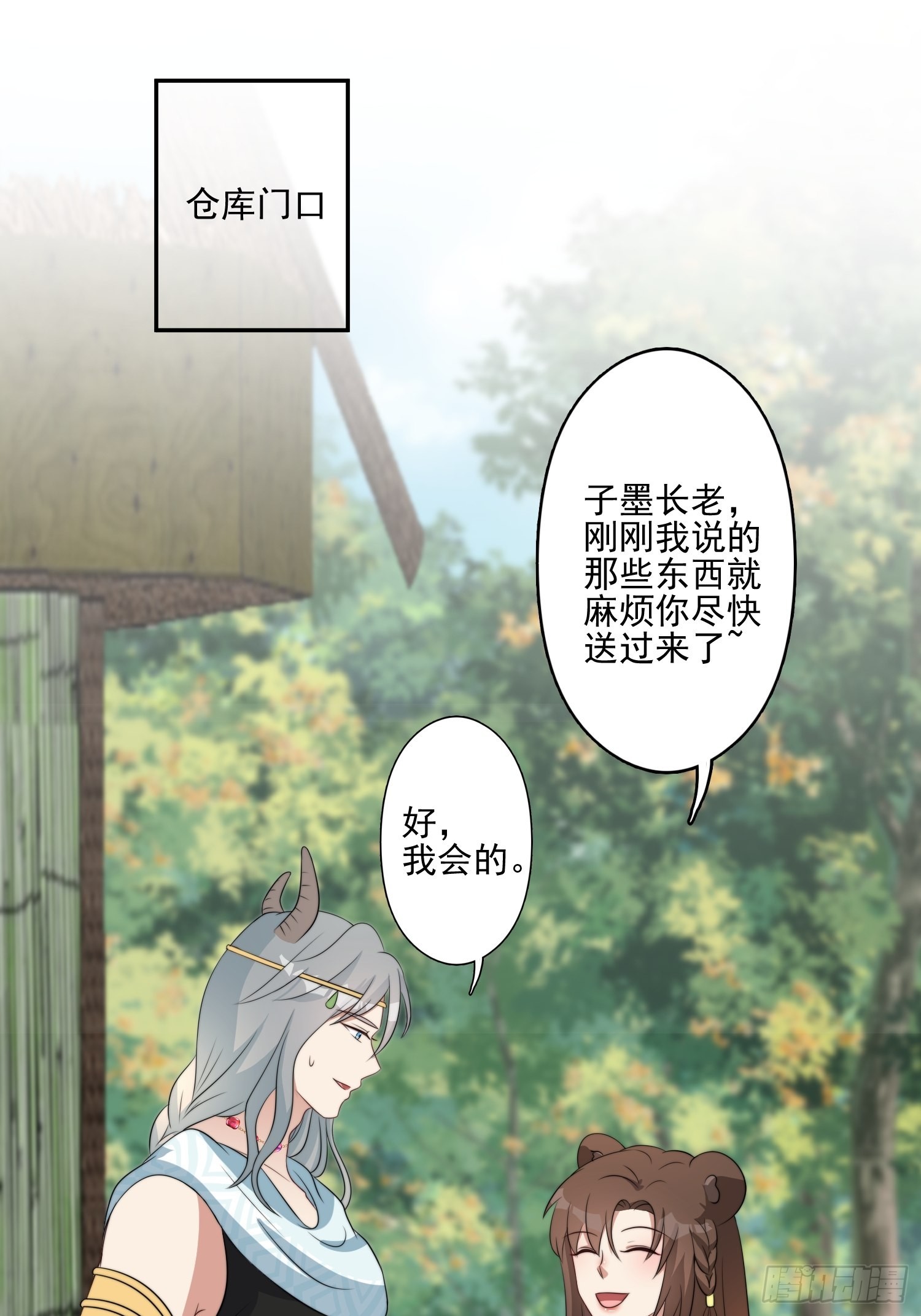 54话 再见雷赫24