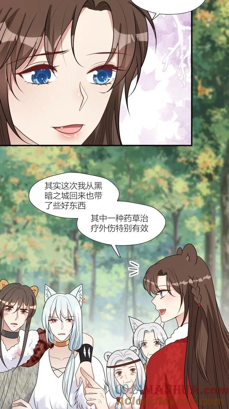 176 171话 你是不是认识他？24