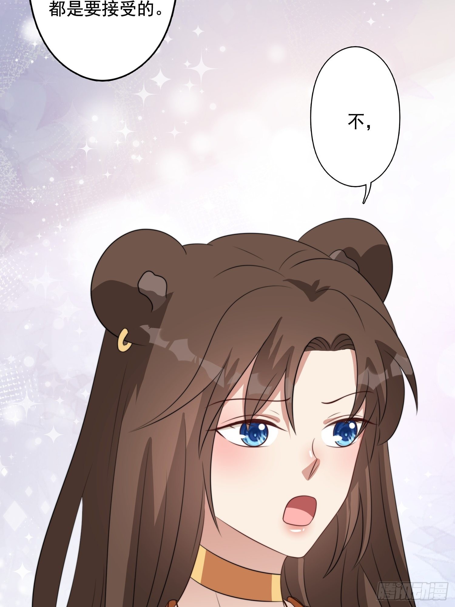 59 我还有机会吗？22