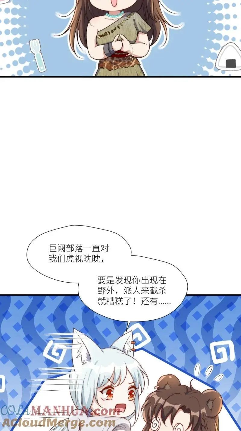 183 178话 我绝不允许你离开16