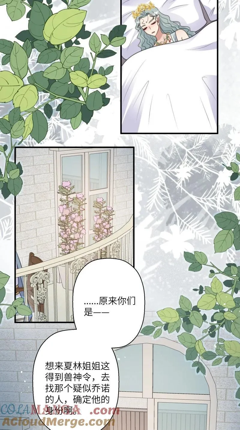 215 209话 偷听14