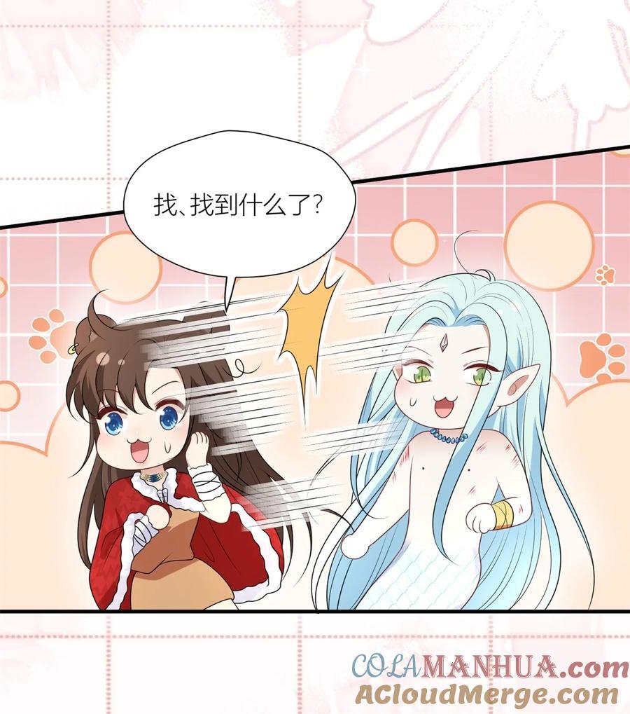 159 分担痛苦26