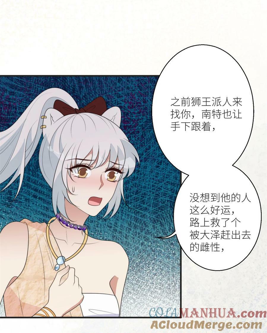 134 得不到就毁掉4