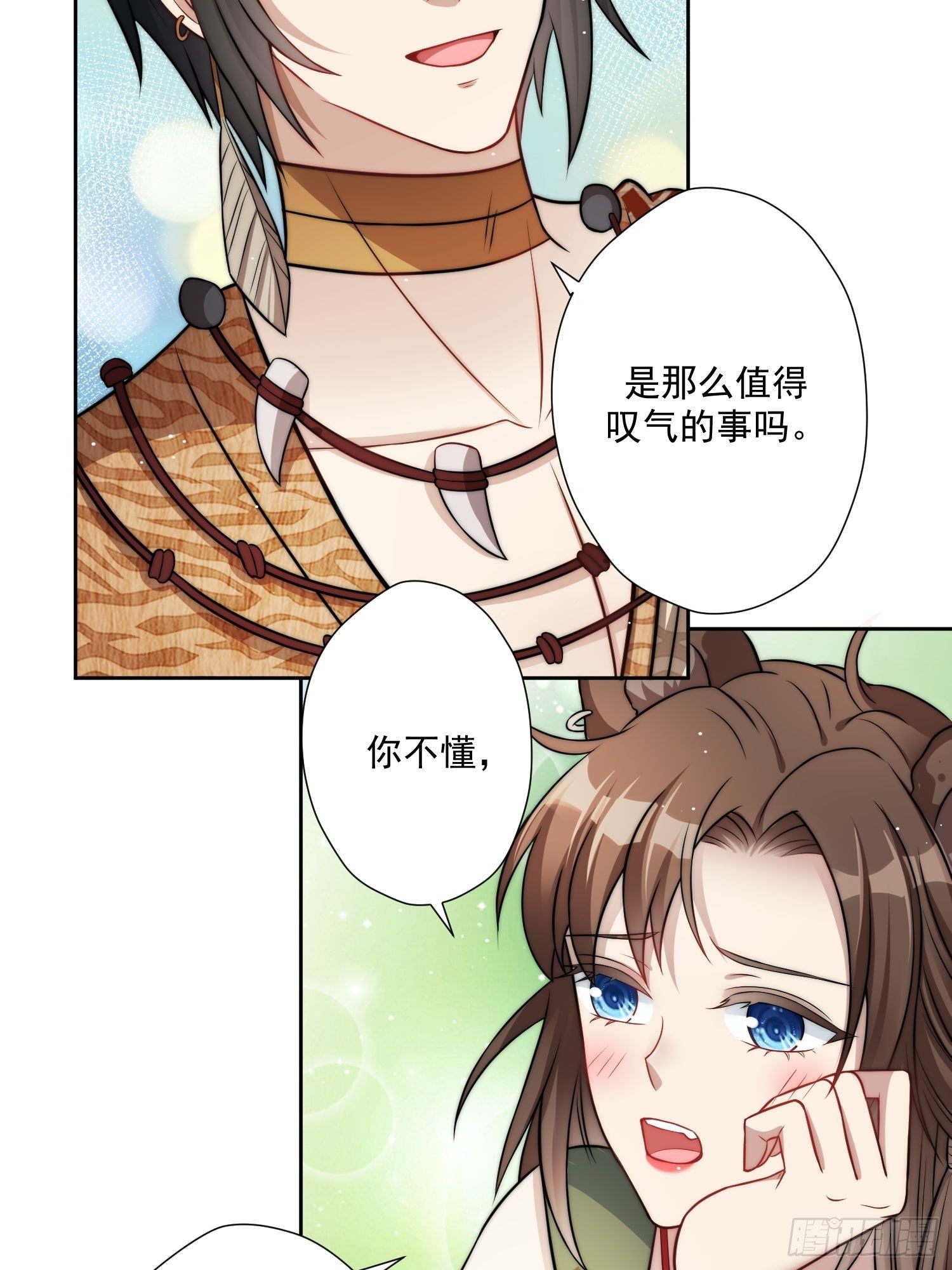 04话 今晚来我家10