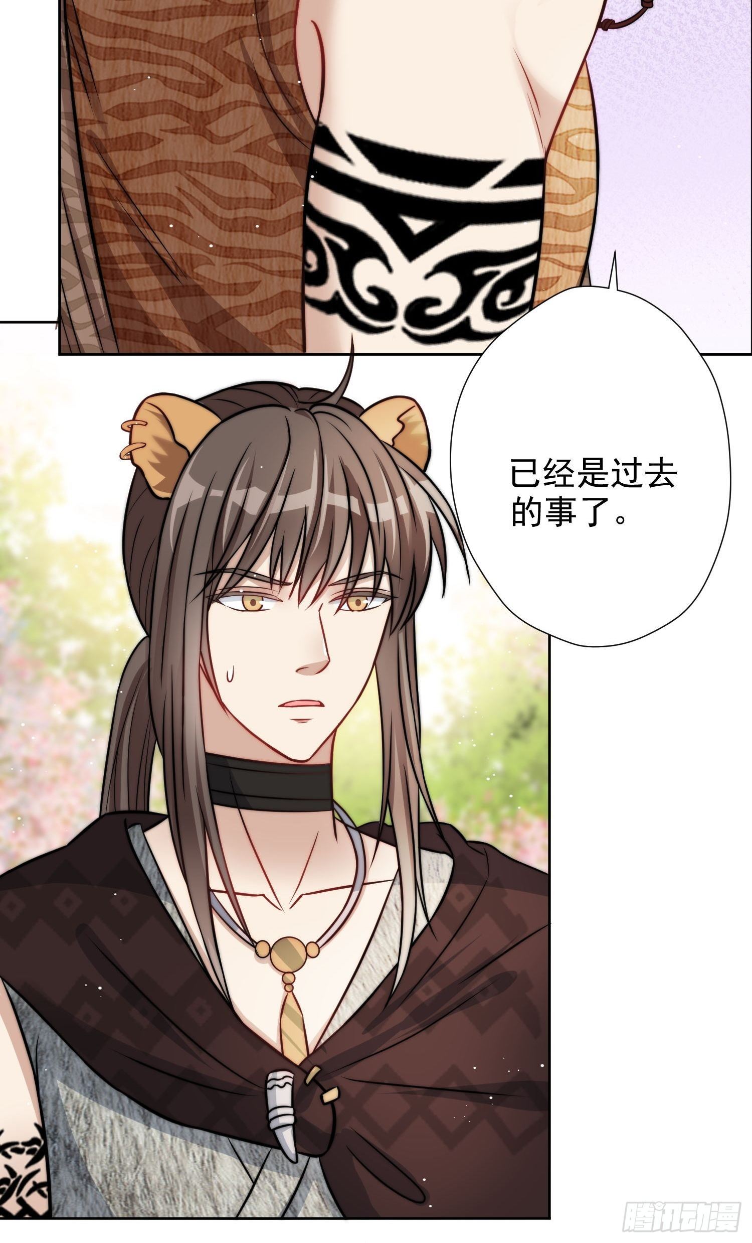 04话 今晚来我家34