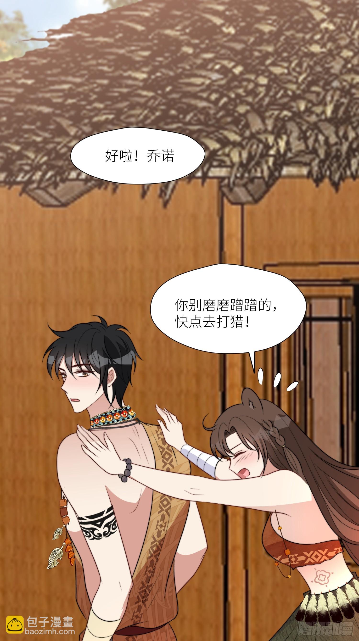 107话 如果乔诺不在了2