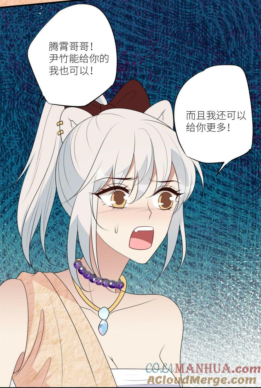 134 得不到就毁掉10