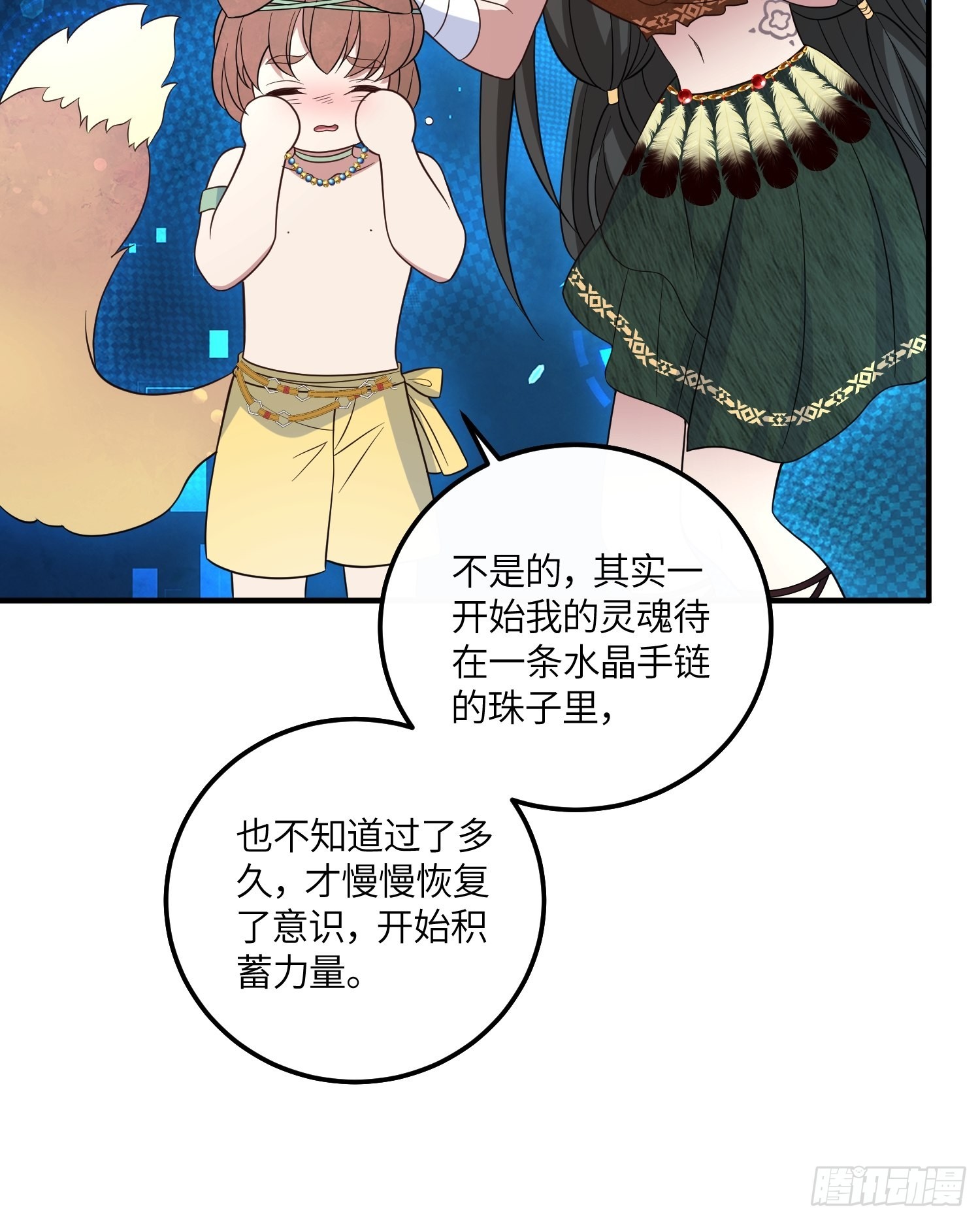 44话 真相29