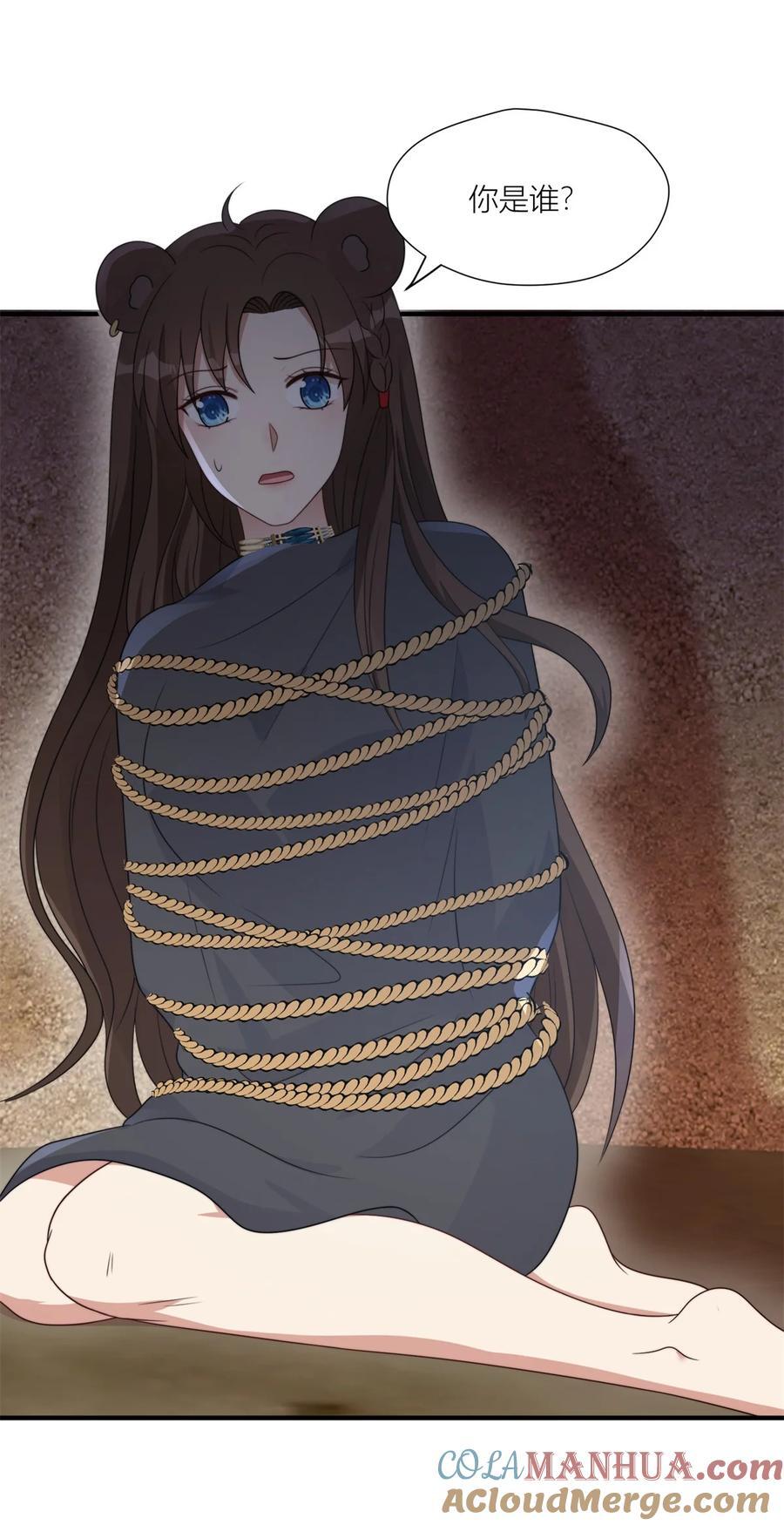 156 我输不起26