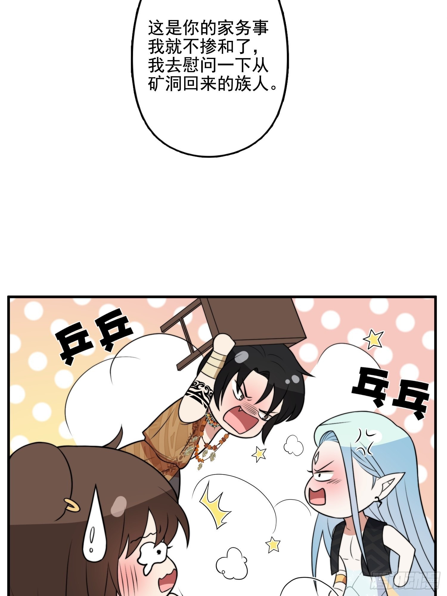 69话 我喜欢雷赫？11