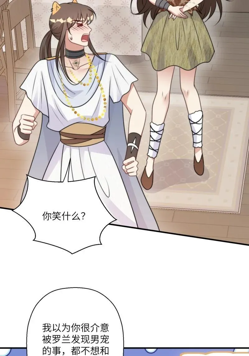 216 210话 放下9