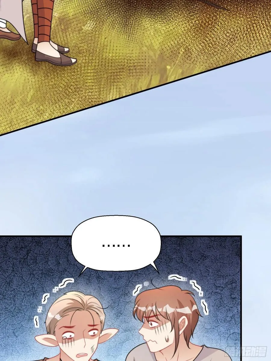 217话 是莱格放的火？？！37