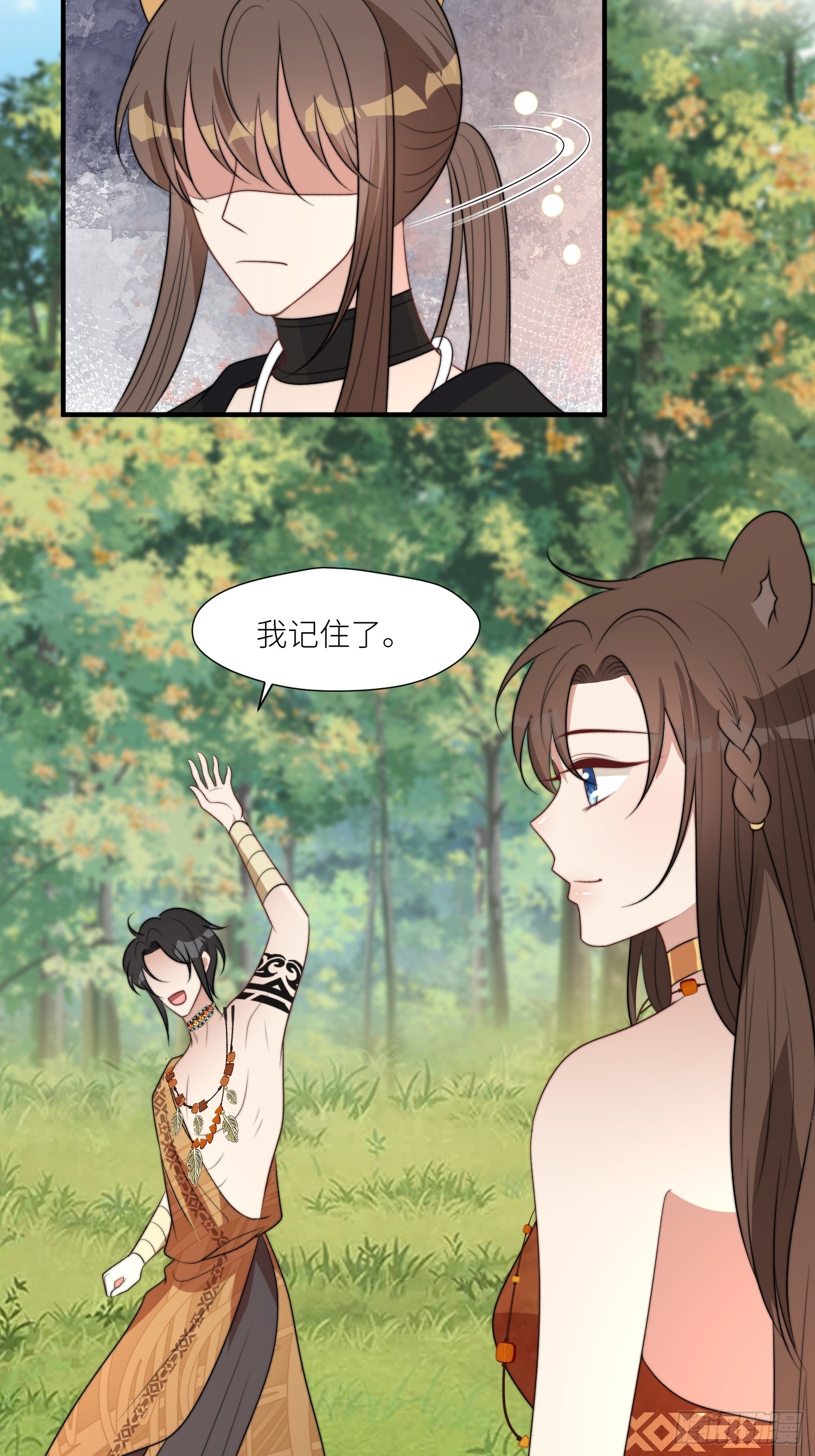 107话 如果乔诺不在了10