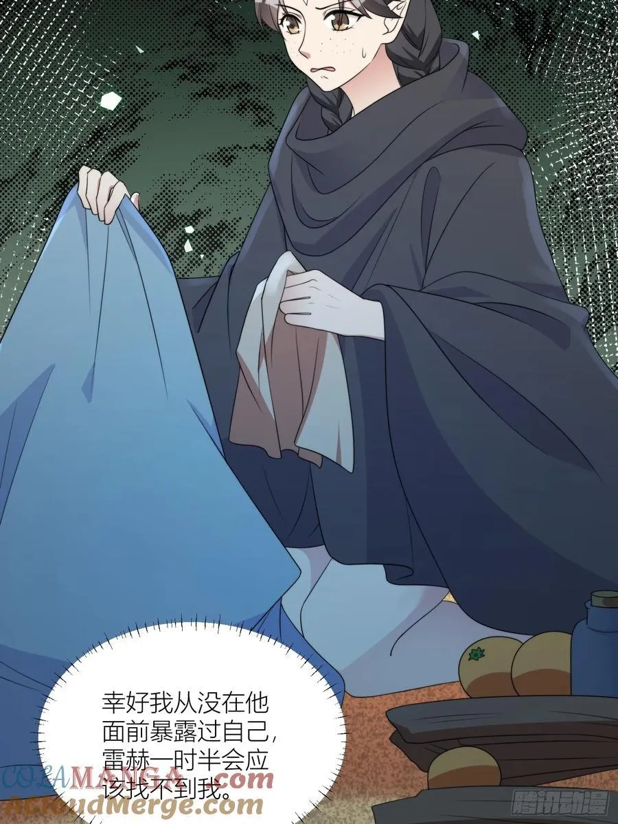159话 抓到你了！26