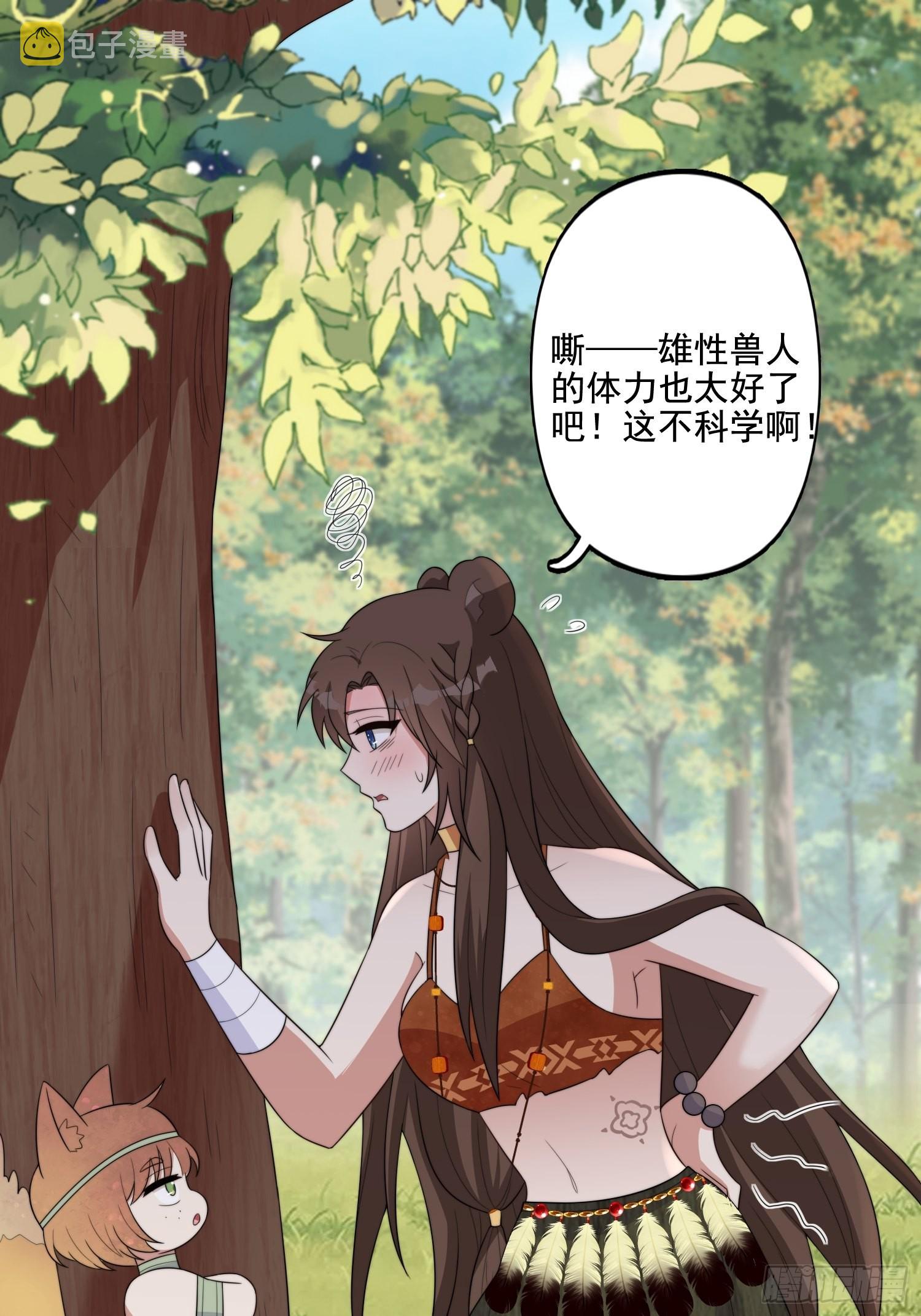 70话 雷赫走了33