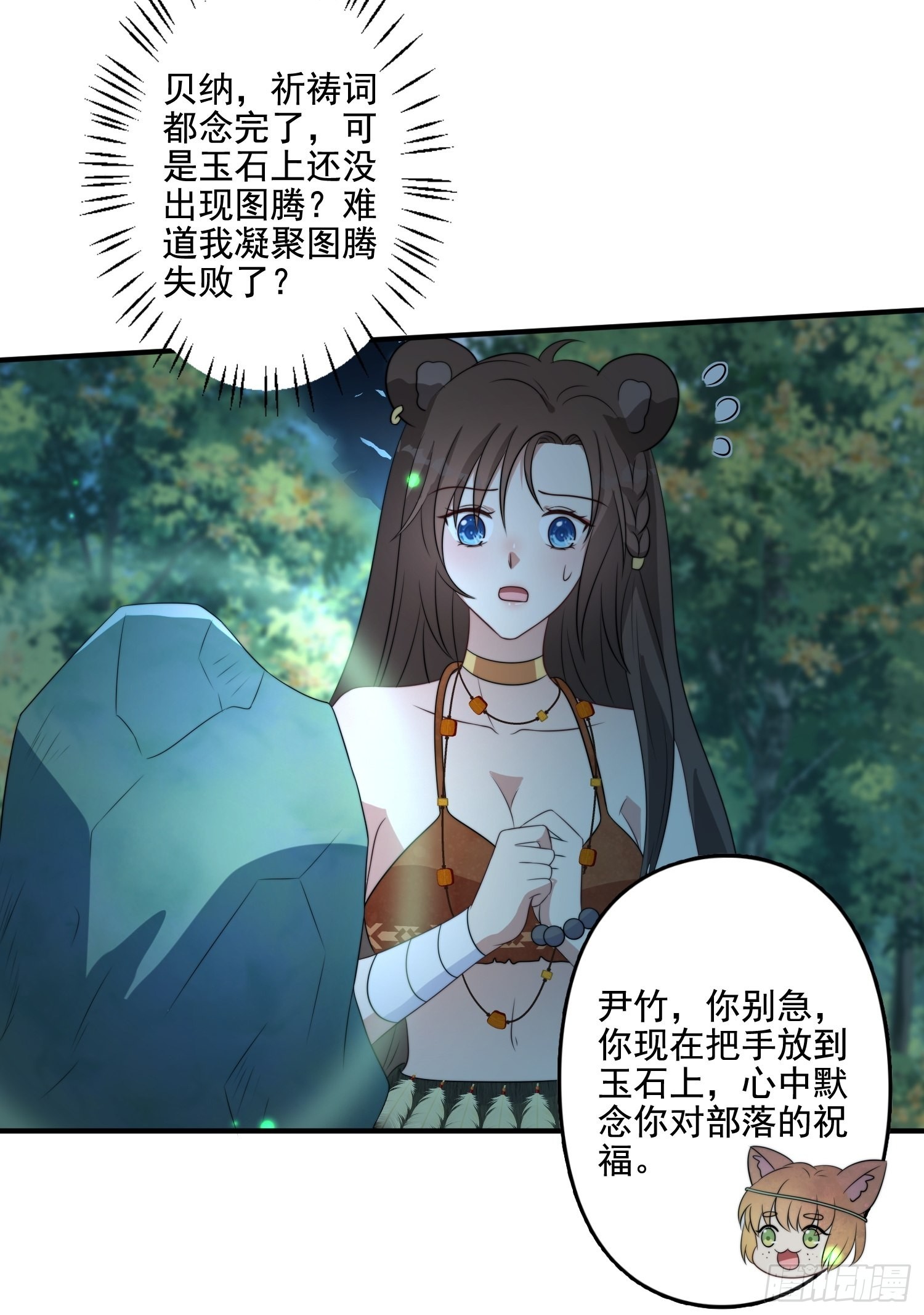 75话 备战10