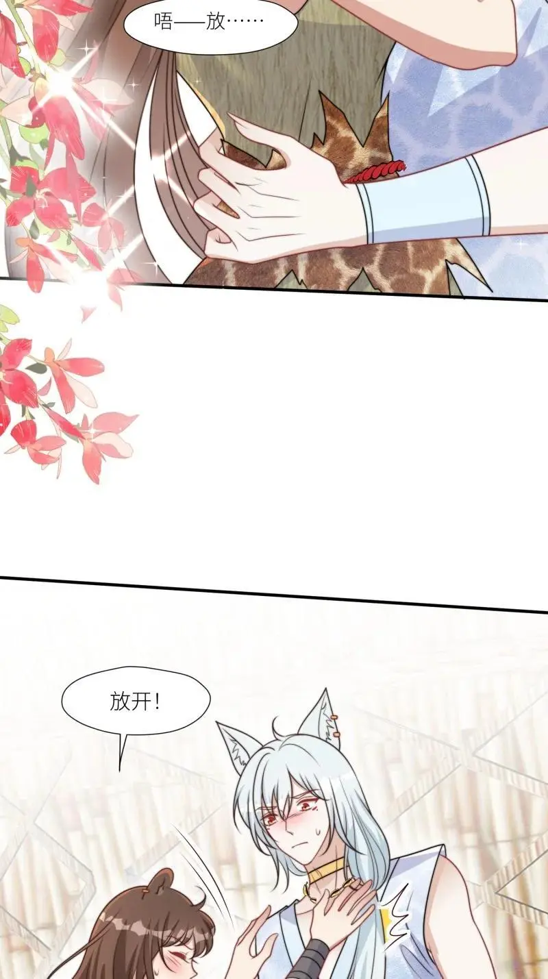184 179话 彼此陪伴3